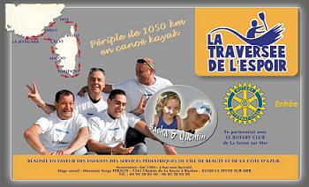 Cliquer ici pour voir Serge FERAUD dans 